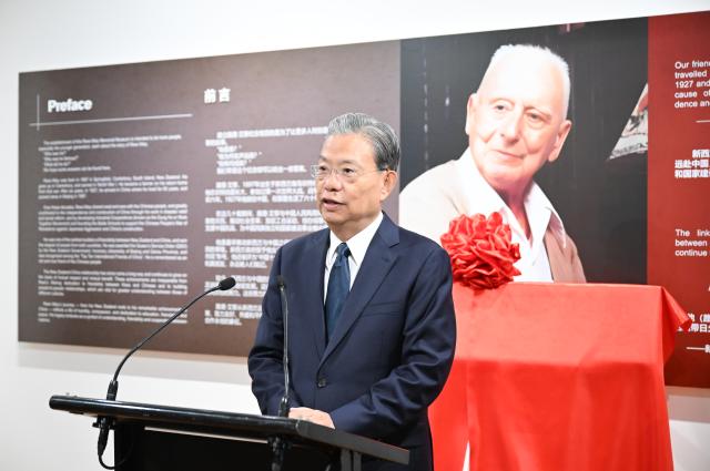 (251122) -- WELLINGTON, Nov. 22, 2025 (Xinhua) -- Zhao Leji, chairman of China's National People's Congress Standing Committee, attends the opening ceremony of a memorial museum honoring Rewi Alley, a dedicated New Zealander who helped build friendly relations between China and New Zealand, in Christchurch, New Zealand, Nov. 22, 2025. Zhao paid an official visit to the country from Wednesday to Saturday at the invitation of Speaker of the New Zealand House of Representatives Gerry Brownlee. (Xinhua/Li Xiang)
