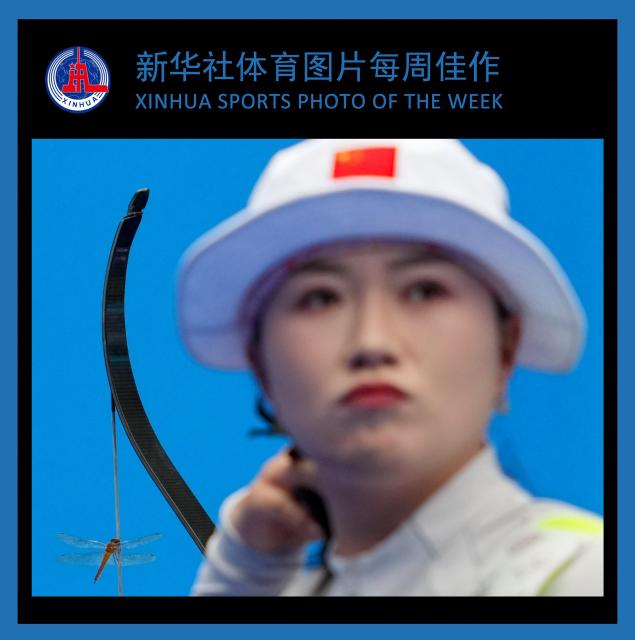 (251124) -- BEIJING, Nov. 24, 2025 (Xinhua) -- XINHUA SPORTS PHOTO OF THE WEEK (from Nov. 17 to Nov. 23, 2025) TRANSMITTED on Nov. 24, 2025. Xu Zhiyun of Guizhou competes during the archery women's recurve team quarterfinal at China's 15th National Games in Shenzhen, south China's Guangdong Province, Nov. 18, 2025. (Xinhua/Hao Yuan)