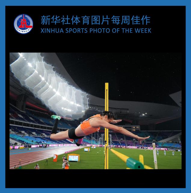 (251124) -- BEIJING, Nov. 24, 2025 (Xinhua) -- XINHUA SPORTS PHOTO OF THE WEEK (from Nov. 17 to Nov. 23, 2025) TRANSMITTED on Nov. 24, 2025. Li Ling of Zhejiang competes during the women's pole vault final of athletics at China's 15th National Games in Guangzhou, south China's Guangdong Province, Nov. 18, 2025. (Xinhua/Li Ga)