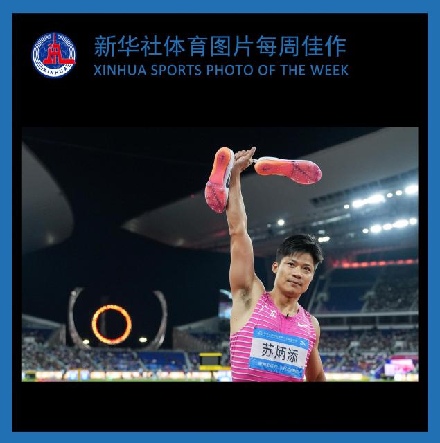 (251124) -- BEIJING, Nov. 24, 2025 (Xinhua) -- XINHUA SPORTS PHOTO OF THE WEEK (from Nov. 17 to Nov. 23, 2025) TRANSMITTED on Nov. 24, 2025. Su Bingtian of team Guangdong is seen after the men's 4x100m relay final of athletics at China's 15th National Games in Guangzhou, south China's Guangdong Province, Nov. 20, 2025. (Xinhua/Jiang Han)