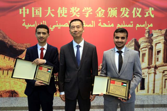 (251127) -- AMMAN, Nov. 27, 2025 (Xinhua) -- Scholarship recipients pose for photos with Chinese Ambassador to Jordan Guo Wei (C) during the Chinese Ambassador Scholarship awarding ceremony at the Chinese Embassy in Jordan, in Amman, Jordan, Nov. 26, 2025. Thirty Jordanian students from 11 local universities were awarded the Chinese Ambassador Scholarship at a ceremony on Wednesday at the Chinese Embassy in Jordan. (Photo by Mohammad Abu Ghosh/Xinhua)
