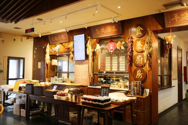 (251128) -- ZHENGZHOU, Nov. 28, 2025 (Xinhua) -- This undated file photo shows a themed restaurant affiliated to the Dongjitang traditional Chinese medicine (TCM) clinic in Zhengzhou, central China's Henan Province. TO GO WITH "China Focus: From remedy to lifestyle: TCM's metamorphosis among China's youth" (Xinhua)