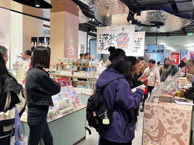 (251128) -- ZHENGZHOU, Nov. 28, 2025 (Xinhua) -- Customers select cultural and creative products themed on traditional Chinese medicine (TCM) at a store in the Fang Hui Chun Tang TCM clinic in Hangzhou, east China's Zhejiang Province, Nov. 4, 2025. TO GO WITH "China Focus: From remedy to lifestyle: TCM's metamorphosis among China's youth" (Xinhua/Ji Hang)