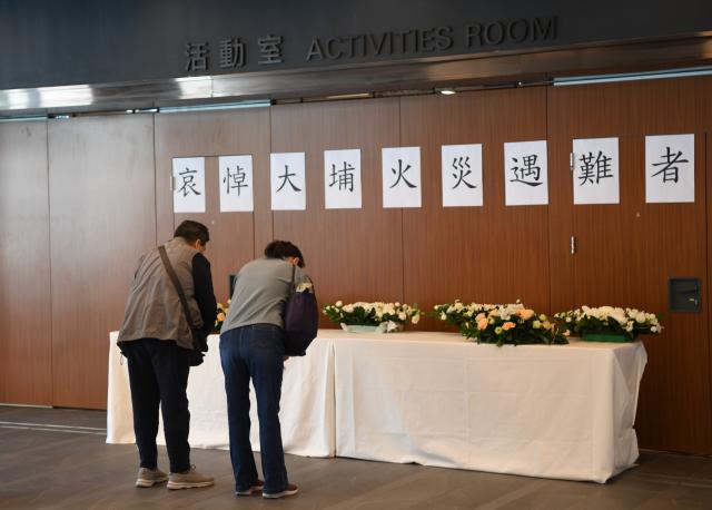 (251129) -- HONG KONG, Nov. 29, 2025 (Xinhua) -- People mourn for the victims of the residential building fire at a condolence area in Hong Kong, south China, Nov. 29, 2025. (Xinhua/Chen Duo)