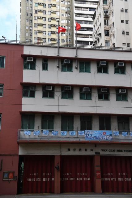 (251129) -- HONG KONG, Nov. 29, 2025 (Xinhua) -- This photo taken on Nov. 29, 2025 shows the national flag and the Hong Kong Special Administrative Region (HKSAR) flag at the Wan Chai Fire Station flown at half-mast to mourn for the victims of the residential building fire in Hong Kong, south China. A memorial service was held for victims of Hong Kong's residential building fire on Saturday morning.
   The national flag and the HKSAR flag were flown at half-mast at all government buildings. (Xinhua/Chen Duo)