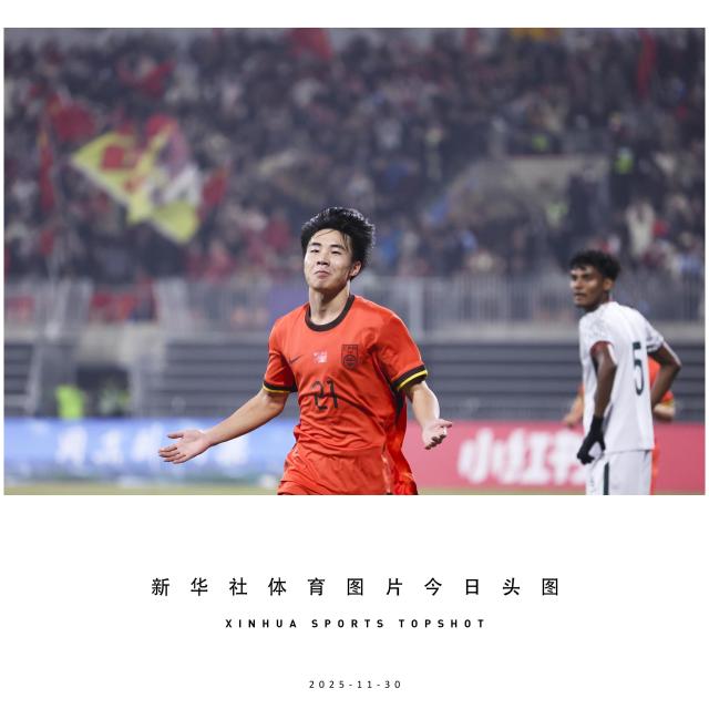(251130) -- BEIJING, Nov. 30, 2025 (Xinhua) -- Shuai Weihao of China celebrates his goal during the AFC U17 Asian Cup 2026 Qualifier group A match between China and Bangladesh in southwest China's Chongqing Municipality, Nov. 30, 2025. (Xinhua/Huang Wei)