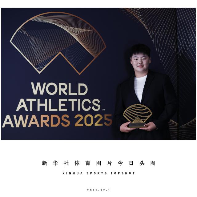 (251201) -- BEIJING, Dec. 1, 2025 (Xinhua) -- China's hammer throw athlete Zhang Jiale poses with her Women's rising star award during the World Athletics Awards 2025 in Monte Carlo, Monaco, Nov. 30, 2025. (Xinhua/Gao Jing)