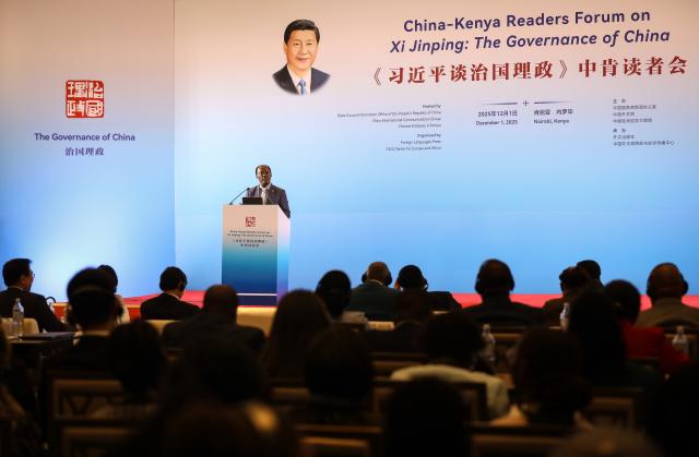 (251201) -- NAIROBI, Dec. 1, 2025 (Xinhua) -- William Kabogo Gitau, Kenya's cabinet secretary in the Ministry of Information, Communications and the Digital Economy, speaks at a forum on the English edition of the fifth volume of "Xi Jinping: The Governance of China" in Nairobi, the capital of Kenya, Dec. 1, 2025. A forum on the English edition of the fifth volume of "Xi Jinping: The Governance of China" was held in Nairobi, the capital of Kenya, on Monday, with about 200 participants attending the event.
   The China-Kenya Readers Forum on "Xi Jinping: The Governance of China" was co-hosted by China's State Council Information Office, China International Communications Group and the Chinese Embassy in Kenya. (Xinhua/Han Xu)