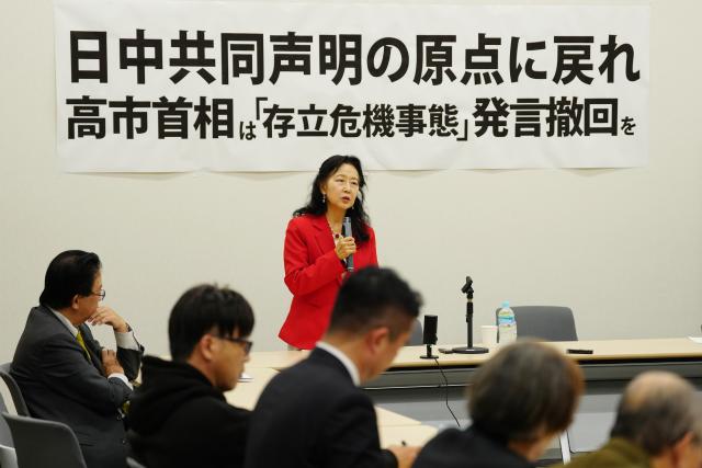 (251203) -- TOKYO, Dec. 3, 2025 (Xinhua) -- Kumiko Haba, professor emeritus at Aoyama Gakuin University, speaks during a gathering in Tokyo, Japan, Dec. 2, 2025. Several Japanese lawmakers and prominent scholars gathered Tuesday evening at the Members' Office Building of the House of Councillors to urge Prime Minister Sanae Takaichi to retract her recent erroneous remarks on Taiwan. (Xinhua/Jia Haocheng)