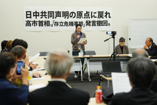 (251203) -- TOKYO, Dec. 3, 2025 (Xinhua) -- An anchorperson reads out a joint appeal calling for Prime Minister Sanae Takaichi to retract her statements, return to the starting point of the normalization of Japan-China relations, and promote the development of friendly relations between Japan and China, during a gathering in Tokyo, Japan, Dec. 2, 2025. Several Japanese lawmakers and prominent scholars gathered Tuesday evening at the Members' Office Building of the House of Councillors to urge Prime Minister Sanae Takaichi to retract her recent erroneous remarks on Taiwan. (Xinhua/Jia Haocheng)
