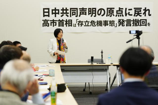 (251203) -- TOKYO, Dec. 3, 2025 (Xinhua) -- Member of the House of Councillors Sachika Takara speaks during a gathering in Tokyo, Japan, Dec. 2, 2025. Several Japanese lawmakers and prominent scholars gathered Tuesday evening at the Members' Office Building of the House of Councillors to urge Prime Minister Sanae Takaichi to retract her recent erroneous remarks on Taiwan. (Xinhua/Jia Haocheng)