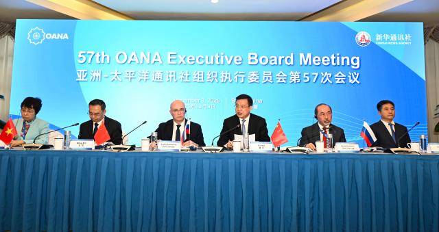 (251203) -- BOAO, Dec. 3, 2025 (Xinhua) -- Fu Hua, president of Xinhua News Agency, addresses the opening of the 57th Executive Board Meeting of the Organization of Asia-Pacific News Agencies (OANA) in Boao, south China's Hainan Province, Dec. 3, 2025. The 57th Executive Board Meeting of the OANA convened on Wednesday in Boao, a coastal town in China's island province of Hainan, highlighting the safety of journalists and cooperation in cutting-edge technologies. (Xinhua/Yang Guanyu)