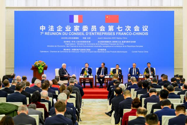 (251204) -- BEIJING, Dec. 4, 2025 (Xinhua) -- A panel discussion featuring cross-border investment opportunities is held during the seventh meeting of China-France Business Council in Beijing, capital of China, Dec. 4, 2025. The seventh meeting of China-France Business Council was held in Beijing on Thursday morning, with over 150 enterprise representatives discussing green development, industrial transformation and cross-border investment opportunities. (Xinhua/Chen Yichen)