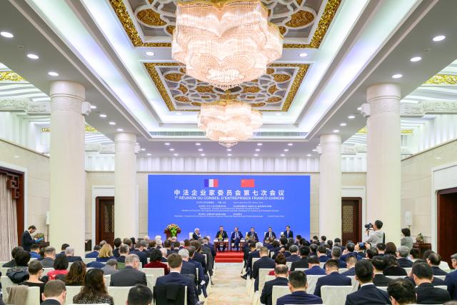 (251204) -- BEIJING, Dec. 4, 2025 (Xinhua) -- A panel discussion featuring green development is held during the seventh meeting of China-France Business Council in Beijing, capital of China, Dec. 4, 2025. The seventh meeting of China-France Business Council was held in Beijing on Thursday morning, with over 150 enterprise representatives discussing green development, industrial transformation and cross-border investment opportunities. (Xinhua/Chen Yichen)