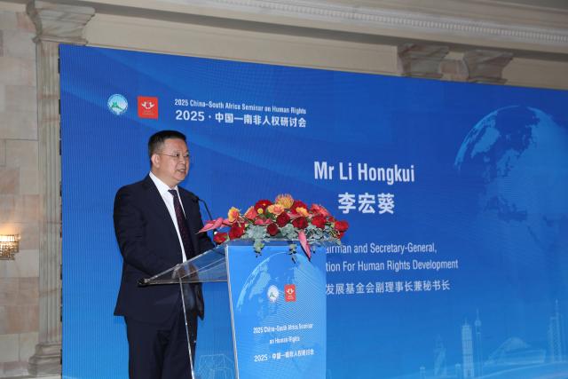 (251204) -- PRETORIA, Dec. 4, 2025 (Xinhua) -- Vice Chairman and Secretary-General of the China Foundation for Human Rights Development Li Hongkui speaks at the 2025 China-South Africa Seminar on Human Rights in Pretoria, South Africa, Dec. 4, 2025. The seminar was held on Thursday in Pretoria, South Africa's administrative capital.
   Under the theme "Multilateralism and the Realization of the Right to Development," the event gathered around 50 representatives from both countries to discuss topics, including four major global initiatives proposed by China and global human rights governance, and China-South Africa practical cooperation and the advancement of the right to development. (Xinhua/Chen Wei)