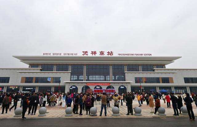 (251205) -- NANNING, Dec. 5, 2025 (Xinhua) -- This photo taken on Dec. 5, 2025 shows an exterior view of Pingxiang East Railway Station, in Pingxiang City, south China's Guangxi Zhuang Autonomous Region. The Chongzuo-Pingxiang section of the Nanning-Pingxiang Railway began operation on Friday, marking the full operation of the high-speed railway, which connects the region's capital city Nanning to the border city Pingxiang. (Xinhua/Lu Boan)