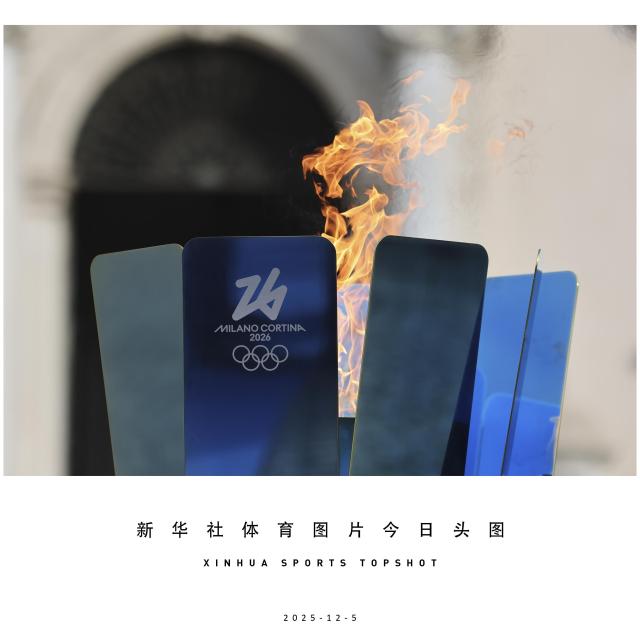 (251205) -- BEIJING, Dec. 5, 2025 (Xinhua) -- The cauldron lighting ceremony of the 2026 Milan-Cortina Olympic Winter Games is held at the Quirinale Palace in Rome, Italy, Dec. 5, 2025. (Xinhua/Li Jing)