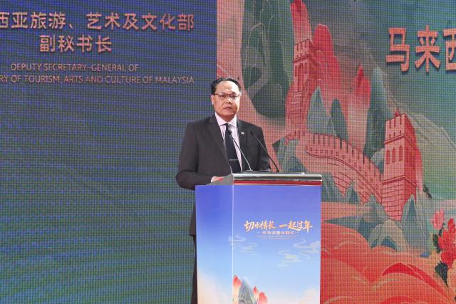 (251206) -- PUTRAJAYA, Dec. 6, 2025 (Xinhua) -- Mohd Yusri, deputy secretary-general of the Malaysian Ministry of Tourism, Arts and Culture, speaks during the China-Malaysia Spring Festival Gala in Putrajaya, Malaysia, Dec. 5, 2025. TO GO WITH "China-Malaysia Spring Festival gala kicks off, highlighting friendship, commonality " (Xinhua/Cheng Yiheng)
