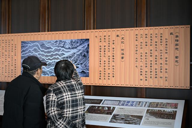 (251206) -- CHENGDU, Dec. 6, 2025 (Xinhua) -- People learn about Dujiangyan irrigation system at Dujiangyan scenic area in Chengdu, southwest China's Sichuan Province, Nov. 30, 2025. The Dujiangyan irrigation system, characterized by dam-free water diversion, was built in 256 BC and is the oldest, the only remaining grand water conservancy project in the world, which has withstood the tests of natural disasters such as floods and earthquakes, and is still in use today. 
   A "fish-mouth" shaped weir splits the Minjiang River into an inner channel for irrigation and an outer channel for discharge of flood water. 
   It was listed as a World Cultural Heritage by the United Nations in November 2000, and was listed as a World Irrigation Engineering Heritage in August 2018. (Xinhua/Xu Bingjie)