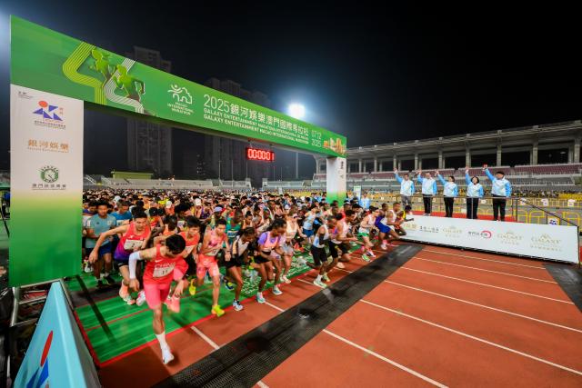 (251207) -- MACAO, Dec. 7, 2025 (Xinhua) -- Runners start off during the Macao International Marathon 2025 in Macao, South China, Dec. 7, 2025. (Xinhua)
