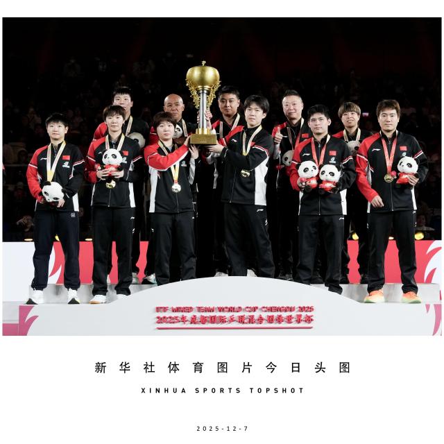(251207) -- BEIJING, Dec. 7, 2025 (Xinhua) -- Gold medalists team China pose during the awarding ceremony at the ITTF Mixed Team World Cup 2025 in Chengdu, southwest China's Sichuan Province, Dec. 7, 2025. (Xinhua/Wang Ying)