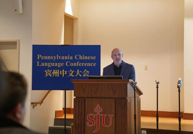 (251208) -- PHILADELPHIA, Dec. 8, 2025 (Xinhua) -- Joshua Power, associate provost and dean of the School of Education and Human Development at Saint Joseph's University, speaks during the Pennsylvania Chinese Language Conference in Philadelphia, the United States, Dec. 6, 2025.
  Educators and students gathered here on Saturday at Saint Joseph's University to share experiences in Chinese-language teaching and learning.
   TO GO WITH "Feature: Pennsylvania educators discuss challenges in Chinese-language learning" (Xinhua/Zhang Fengguo)
