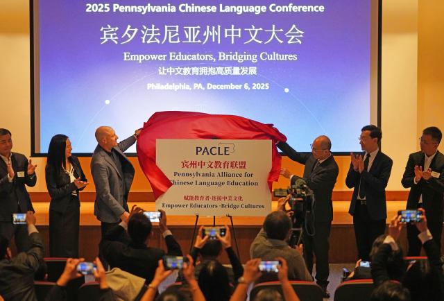 (251208) -- PHILADELPHIA, Dec. 8, 2025 (Xinhua) -- Guests unveil the plaque of Pennsylvania Alliance for Chinese Language Education during the Pennsylvania Chinese Language Conference at Saint Joseph's University in Philadelphia, the United States, Dec. 6, 2025.
  Educators and students gathered here on Saturday at Saint Joseph's University to share experiences in Chinese-language teaching and learning.
   TO GO WITH "Feature: Pennsylvania educators discuss challenges in Chinese-language learning" (Xinhua/Zhang Fengguo)