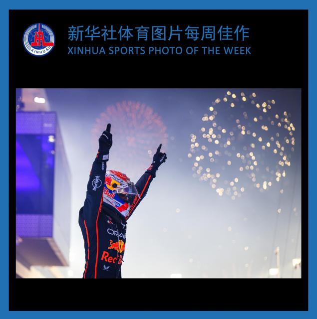 (251208) -- BEIJING, Dec. 8, 2025 (Xinhua) -- XINHUA SPORTS PHOTO OF THE WEEK (from Dec. 1 to Dec. 7, 2025) TRANSMITTED on Dec. 8, 2025. Red Bull's Dutch Driver Max Verstappen celebrates his win after the Formula One Qatar Grand Prix at the Lusail International Circuit in Doha, Qatar, Nov. 30, 2025. (Photo by Liu Minghao/Xinhua)