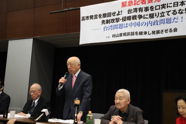 (251209) -- TOKYO, Dec. 9, 2025 (Xinhua) -- Takakage Fujita, the secretary-general of the Association for Inheriting and Propagating the Murayama Statement, reads out a statement demanding Takaichi withdraw her comments at a press conference in Tokyo, Japan, Dec. 8, 2025. Over a dozen Japanese scholars, former government officials and media figures held a press conference in Tokyo on Monday, urging Prime Minister Sanae Takaichi to immediately retract her earlier erroneous remarks on Taiwan, warning the comments could further strain Japan-China relations.
TO GO WITH "Roundup: Japanese public figures demand PM Takaichi retract Taiwan remarks" (Xinhua/Li Ziyue)
