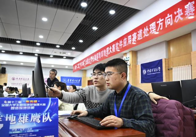 (251209) -- QINGDAO, Dec. 9, 2025 (Xinhua) -- Contestants take part in the National Exploration Geophysics Competition for College Students at China University of Petroleum in Qingdao, east China's Shandong Province, Dec. 9, 2025. The competition opened here on Dec. 7 and will last until Dec. 11, with 128 teams from 38 colleges competing in software development and application. (Xinhua/Li Ziheng)