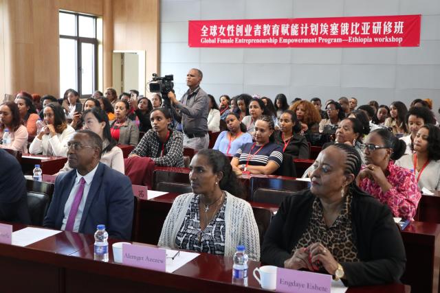 (251209) -- ADDIS ABABA, Dec. 9, 2025 (Xinhua) -- People attend the launching event of the Global Female Entrepreneurship Empowerment Program Workshop in Addis Ababa, Ethiopia, on Dec. 8, 2025. TO GO WITH "China-supported workshop launched in Ethiopia to empower female entrepreneurs" (Xinhua/Liu Fangqiang)