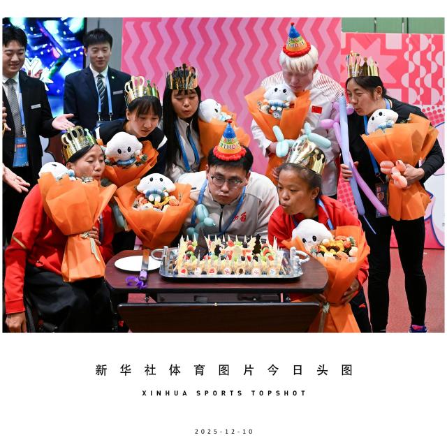 (251210) -- BEIJING, Dec. 10, 2025 (Xinhua) -- Participants blow out candles during a birthday celebration held for athletes of China's 12th National Games for Persons with Disabilities and the 9th National Special Olympic Games in Guangzhou, south China's Guangdong Province, Dec. 10, 2025. (Xinhua/Chen Haoming)