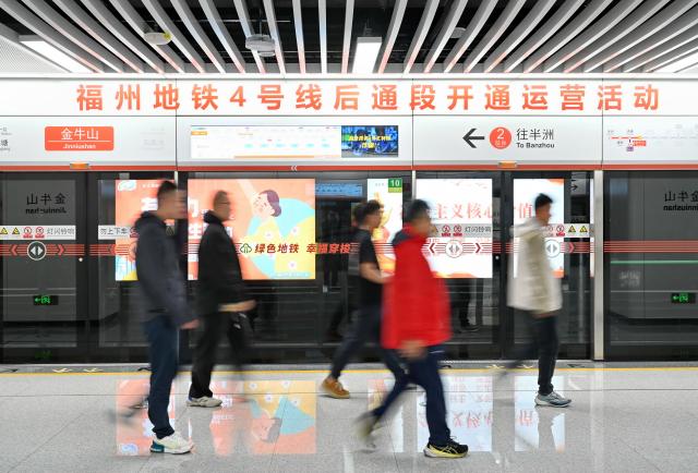 (251210) -- FUZHOU, Dec. 10, 2025 (Xinhua) -- Passengers are pictured at a station of Fuzhou Metro Line 4 in Fuzhou City, southeast China's Fujian Province, Dec. 10, 2025. The Line 4 of Fuzhou Metro began operation on Wednesday. (Xinhua/Lin Shanchuan)