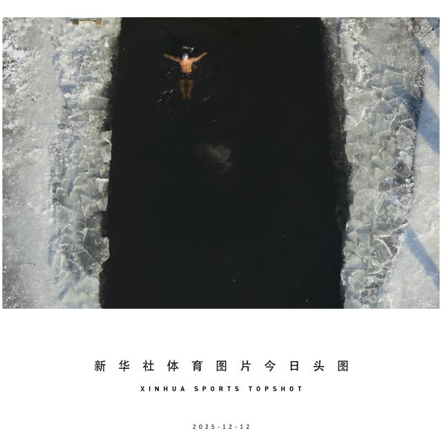 (251212) -- HARBIN, Dec. 12, 2025 (Xinhua) -- An aerial drone photo taken on Dec. 12, 2025 shows a man swims in icy waters in Harbin, northeast China's Heilongjiang Province. (Xinhua/Zhang Tao)