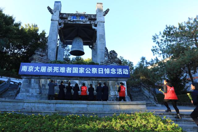 (251213) -- BEIJING, Dec. 13, 2025 (Xinhua) -- People pay tributes to martyrs at a square of a memorial hall for the Chinese People's War of Resistance against Japanese Aggression in western Yunnan, in Tengchong, southwest China's Yunnan Province, Dec. 13, 2025. The 12th national memorial day was observed on Saturday across the country to honor about 300,000 victims killed by Japanese troops during the Nanjing Massacre, in a year that marks the 80th anniversary of the end of World War II (WWII). (Photo by Gong Zujin/Xinhua)