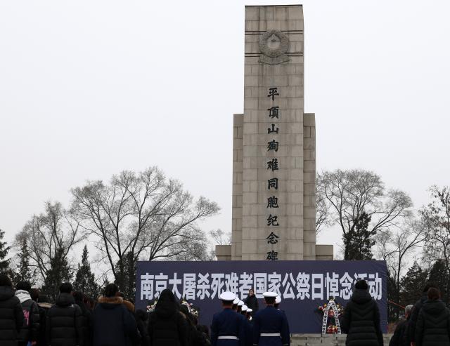 (251213) -- BEIJING, Dec. 13, 2025 (Xinhua) -- A memorial ceremony for the Nanjing Massacre victims is held at the Pingdingshan Massacre Memorial Hall in Fushun, northeast China's Liaoning Province, Dec. 13, 2025. The 12th national memorial day was observed on Saturday across the country to honor about 300,000 victims killed by Japanese troops during the Nanjing Massacre, in a year that marks the 80th anniversary of the end of World War II (WWII). (Xinhua/Li Gang)