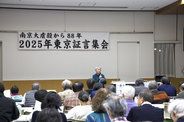 (251213) -- TOKYO, Dec. 13, 2025 (Xinhua) -- A representative of the Japanese civic group "No More Nanjing" speaks during a testimony meeting on the Nanjing Massacre in Tokyo, Japan, Dec. 11, 2025. TO GO WITH "Feature: Nanjing Massacre survivors' testimonies renew calls in Japan to confront aggression history" (Xinhua/Li Ziyue)