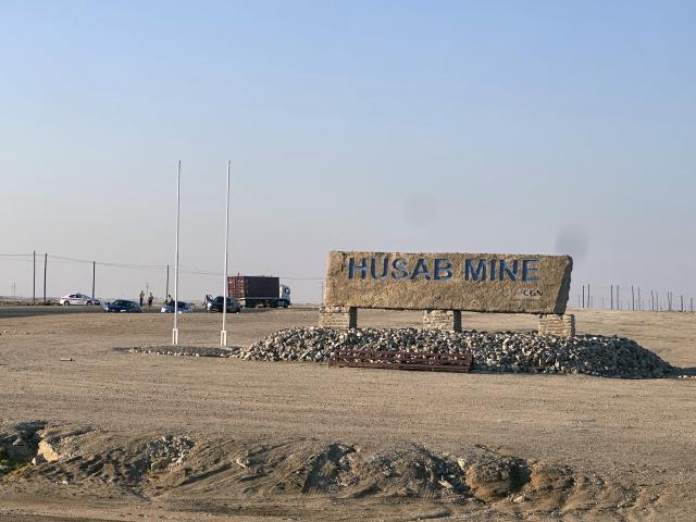 (251215) -- WINDHOEK, Dec. 15, 2025 (Xinhua) -- This photo shows the entrance sign for the Husab Mine in the Erongo Region, Namibia on July 18, 2025.
  TO GO WITH "Feature: Skills take root, hope grows around Namibia's Husab Mine beyond mining" (Xinhua/Lin Jing)