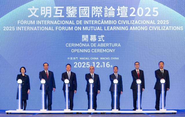 (251216) -- MACAO, Dec. 16, 2025 (Xinhua) -- Guests attend the opening ceremony of the 2025 International Forum on Mutual Learning among Civilizations in Macao, south China, Dec. 16, 2025. TO GO WITH "Int'l forum on civilizations mutual learning starts in Macao " (Xinhua/Cheong Kam Ka)