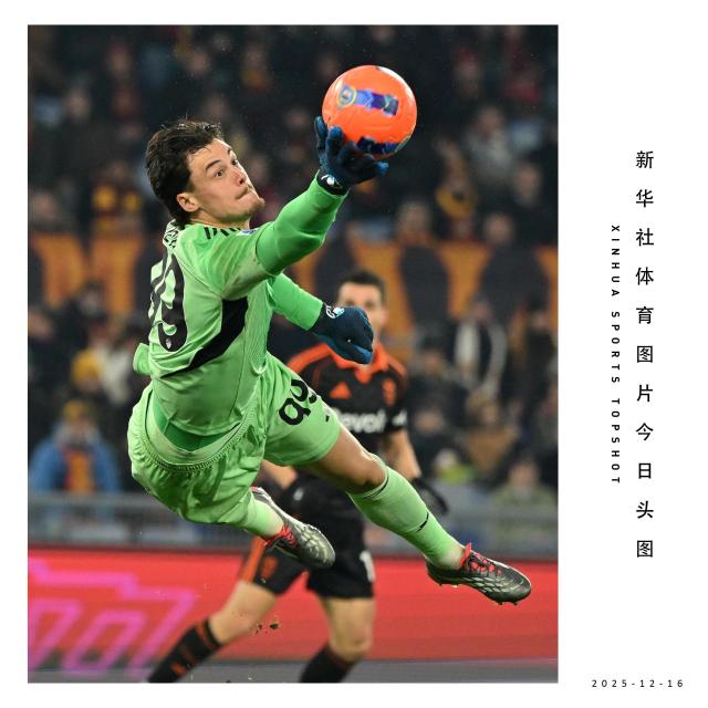 (251216) -- BEIJING, Dec. 16, 2025 (Xinhua) -- Roma's goalkeeper Mile Svilar makes a save during a Serie A football match between Roma and Como in Rome, Italy, Dec.15, 2025. (Photo by Alberto Lingria/Xinhua)