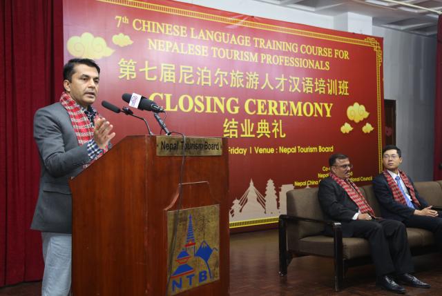 (251219) -- KATHMANDU, Dec. 19, 2025 (Xinhua) -- Ram Krishna Lamichhane (1st L), director general of Nepal's Department of Tourism, speaks at the closing ceremony of the seventh Chinese Language Training Course for Nepalese Tourism Professionals in Kathmandu, Nepal, Dec. 19, 2025. A total of 47 Nepali tourism professionals received certificates at the conclusion of a Chinese language training session here on Friday. (Xinhua/Zhang Ping)