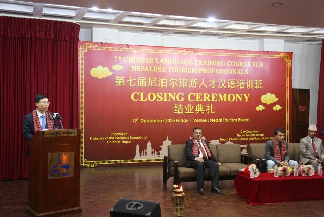 (251219) -- KATHMANDU, Dec. 19, 2025 (Xinhua) -- Zhou Pan, minister counselor of the Chinese Embassy in Nepal, speaks at the closing ceremony of the seventh Chinese Language Training Course for Nepalese Tourism Professionals in Kathmandu, Nepal, Dec. 19, 2025. A total of 47 Nepali tourism professionals received certificates at the conclusion of a Chinese language training session here on Friday. (Xinhua/Zhang Ping)