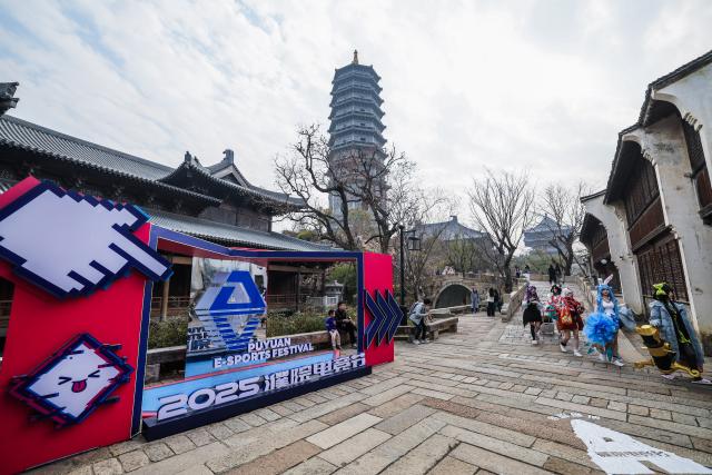 (251220) -- TONGXIANG, Dec. 20, 2025 (Xinhua) -- This photo taken on Dec. 20, 2025 shows a scene at the Puyuan E-sports Festival 2025 in Tongxiang, east China's Zhejiang Province. The festival kicked off here on Saturday and will last until Dec. 28. (Xinhua/Xu Yu)
