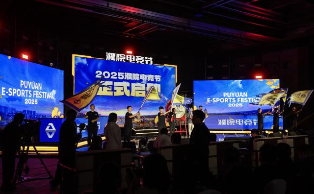 (251220) -- TONGXIANG, Dec. 20, 2025 (Xinhua) -- This photo taken on Dec. 20, 2025 shows the opening ceremony for the Puyuan E-sports Festival 2025 in Tongxiang, east China's Zhejiang Province. The festival kicked off here on Saturday and will last until Dec. 28. (Xinhua/Xu Yu)