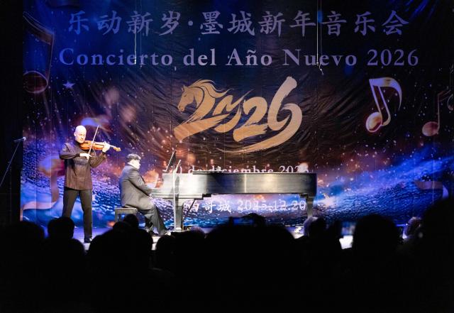(251221) -- MEXICO CITY, Dec. 21, 2025 (Xinhua) -- Musicians perform at a New Year concert in Mexico City, the capital of Mexico, on Dec. 20, 2025. The concert featuring both traditional Chinese music and works from the global repertoire was open to the public free of charge. (Xinhua/Li Mengxin)