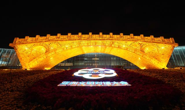 (251221) -- BEIJING, Dec. 21, 2025 (Xinhua) -- This photo taken on May 13, 2019 shows a decoration for the Conference on Dialogue of Asian Civilizations (CDAC) in Beijing, capital of China. (Xinhua/Chen Jianli)