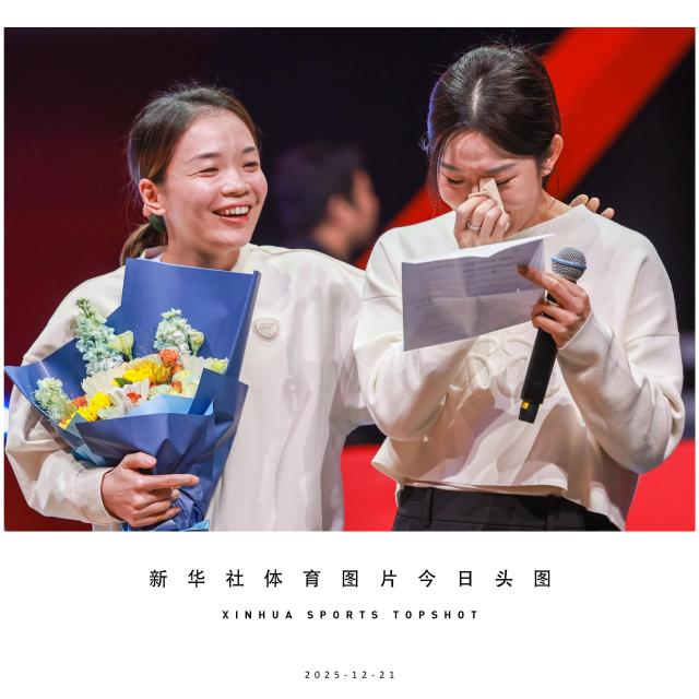 (251221) -- BEIJING, Dec. 21, 2025 (Xinhua) -- Chen Qingchen (L) comforts Chinese badminton player Jia Yifan during the retirement ceremony held for 4 players of the Chinese Badminton Team in Hangzhou, east China's Zhejiang Province, Dec. 21, 2025. Chen Qingchen, Zheng Siwei, Huang Yaqiong, Liu Yuchen announced their retirement during the ceremony. (Xinhua/Jiang Han)