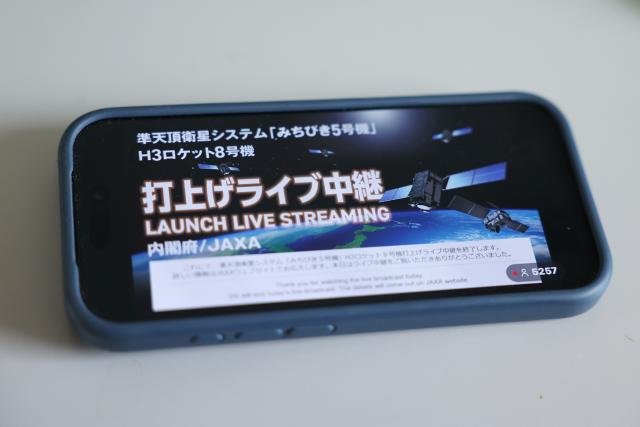 (251222) -- TOKYO, Dec. 22, 2025 (Xinhua) -- A cellphone screen showing the live broadcast of the launch of Japan's H3 rocket is pictured in Tokyo, Japan, Dec. 22, 2025. Japan Aerospace Exploration Agency launched an H3 rocket on Monday morning, but the second-stage engine ceased combustion prematurely. (Xinhua/Jia Haocheng)