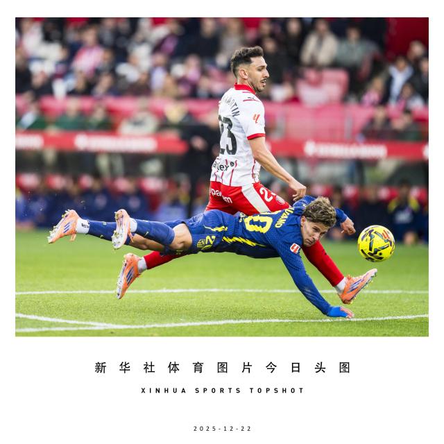 (251222) -- BEIJING, Dec. 22, 2025 (Xinhua) -- Giuliano Simeone (bottom) of Atletico de Madrid vies with Ivan Martin of Girona FC during the La Liga football match between Girona FC and Atletico de Madrid in Montilivi Stadium, Girona, Spain, on Dec. 21, 2025. (Photo by Joan Gosa/Xinhua)