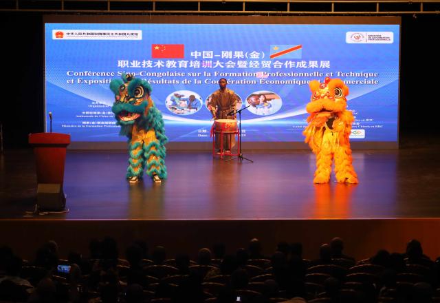 (251222) -- KINSHASA, Dec. 22, 2025 (Xinhua) -- Congolese artists perform Chinese lion dance at the Sino-Congolese conference on vocational and technical training in Kinshasa, Democratic Republic of the Congo (DRC), on Dec. 22, 2025. The Sino-Congolese conference on vocational and technical training was held on Monday in Kinshasa, the capital of the DRC, aiming to strengthen bilateral cooperation. (Xinhua/Shi Yu)